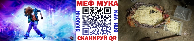 Где можно купить наркотики Оха Конопля Меф Alpha PVP БУТИРАТ Гашиш