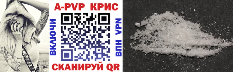 это наркотические препараты  Оха  Альфа ПВП СК КРИС 