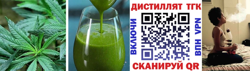 Еда ТГК конопля  где продают   ссылка на мегу ТОР  Оха 