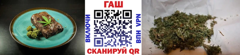 Еда ТГК конопля Оха