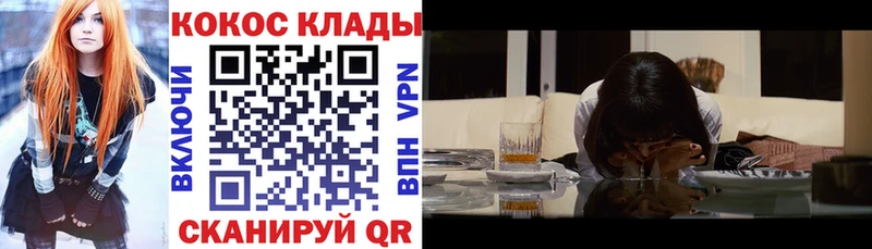 Cocaine 97%  Оха 