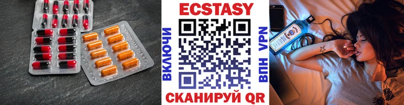 Ecstasy 280 MDMA  Оха 