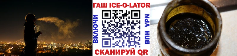 ГАШ hashish Оха