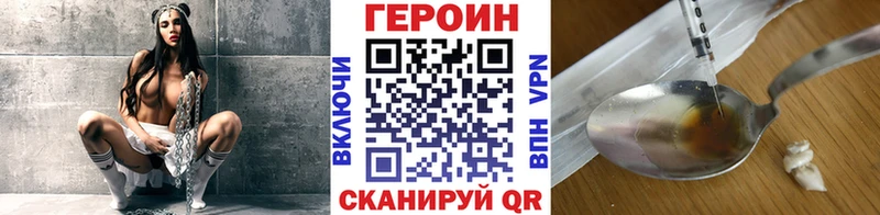 наркошоп  Оха  Героин герыч 