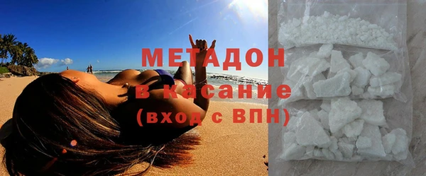 метадон Беломорск
