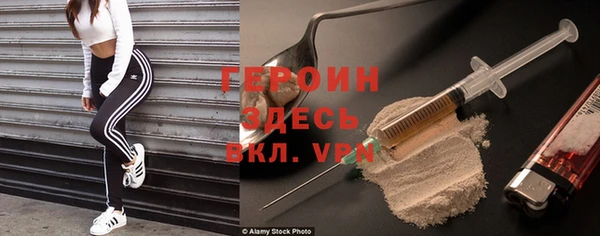 ALPHA-PVP Семёнов