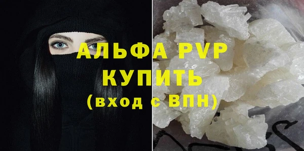 а пвп мука Белоозёрский