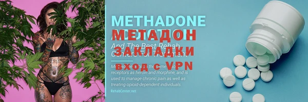 метадон Беломорск