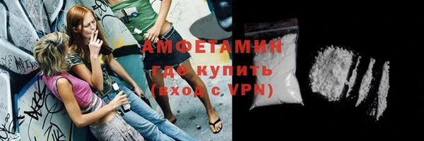 метадон Беломорск