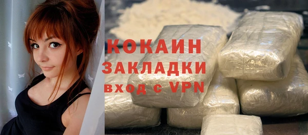метадон Беломорск