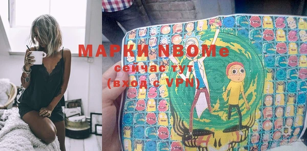 метадон Беломорск