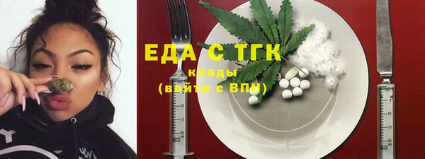 метадон Беломорск
