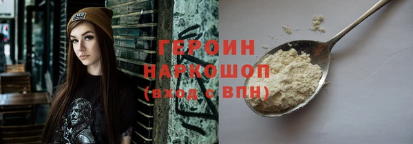 метадон Беломорск
