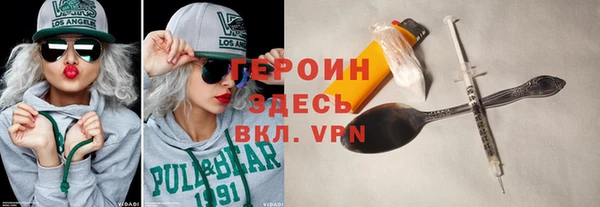 метадон Беломорск