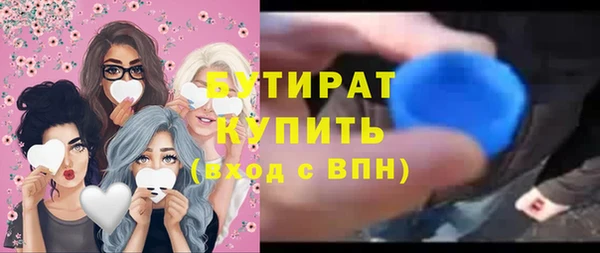 метадон Белокуриха