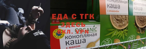 метадон Беломорск