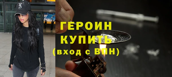 метадон Белокуриха