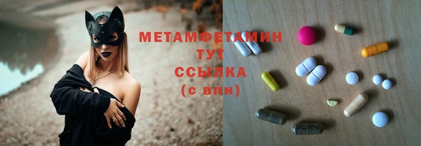 метадон Белокуриха
