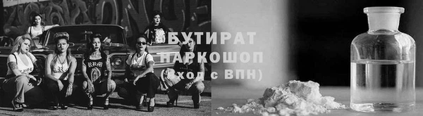 метадон Белокуриха