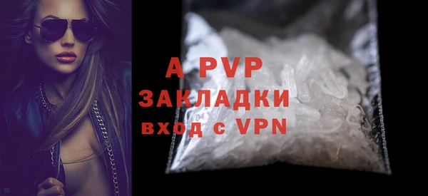 метадон Белокуриха