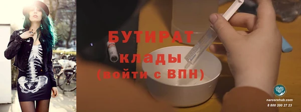 метадон Беломорск