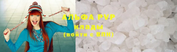 метадон Белокуриха