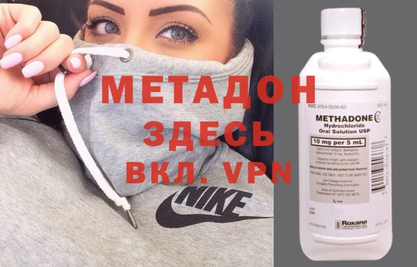 метадон Беломорск