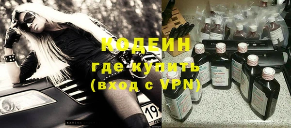 метадон Белокуриха