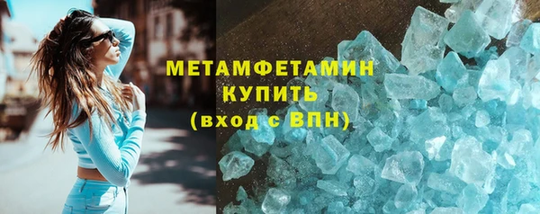 метадон Белокуриха