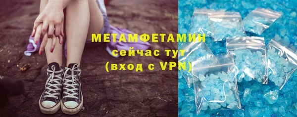 метадон Беломорск