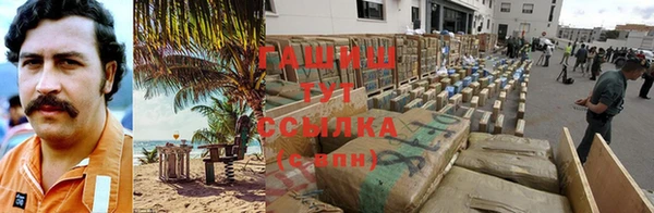 а пвп мука Белоозёрский