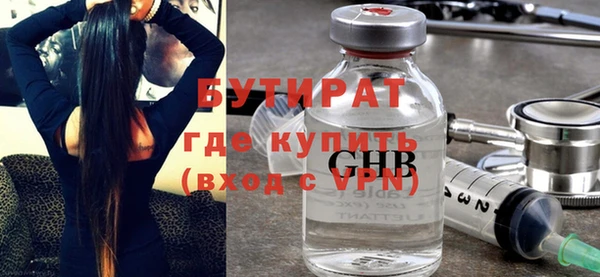 метадон Беломорск