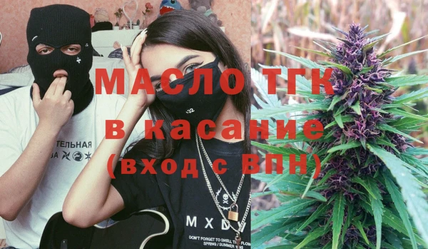 метадон Белокуриха