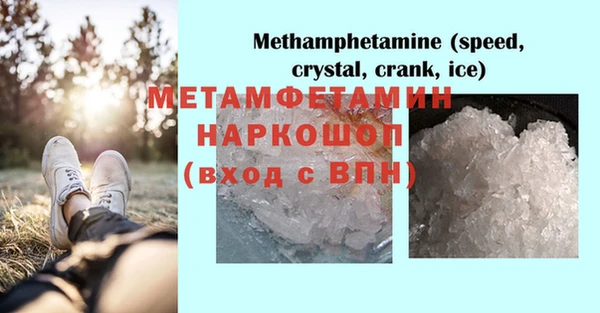 метадон Белокуриха