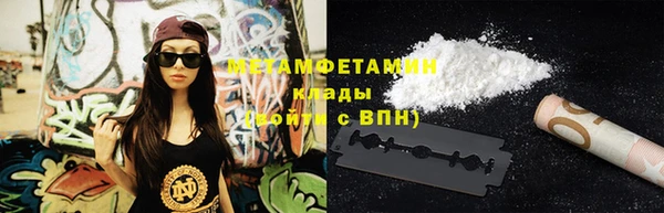 метадон Белокуриха