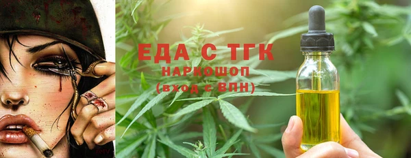 метадон Белокуриха