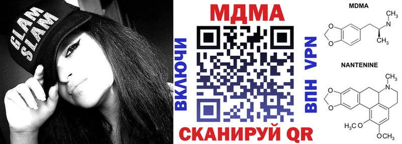 MDMA кристаллы  Оха 